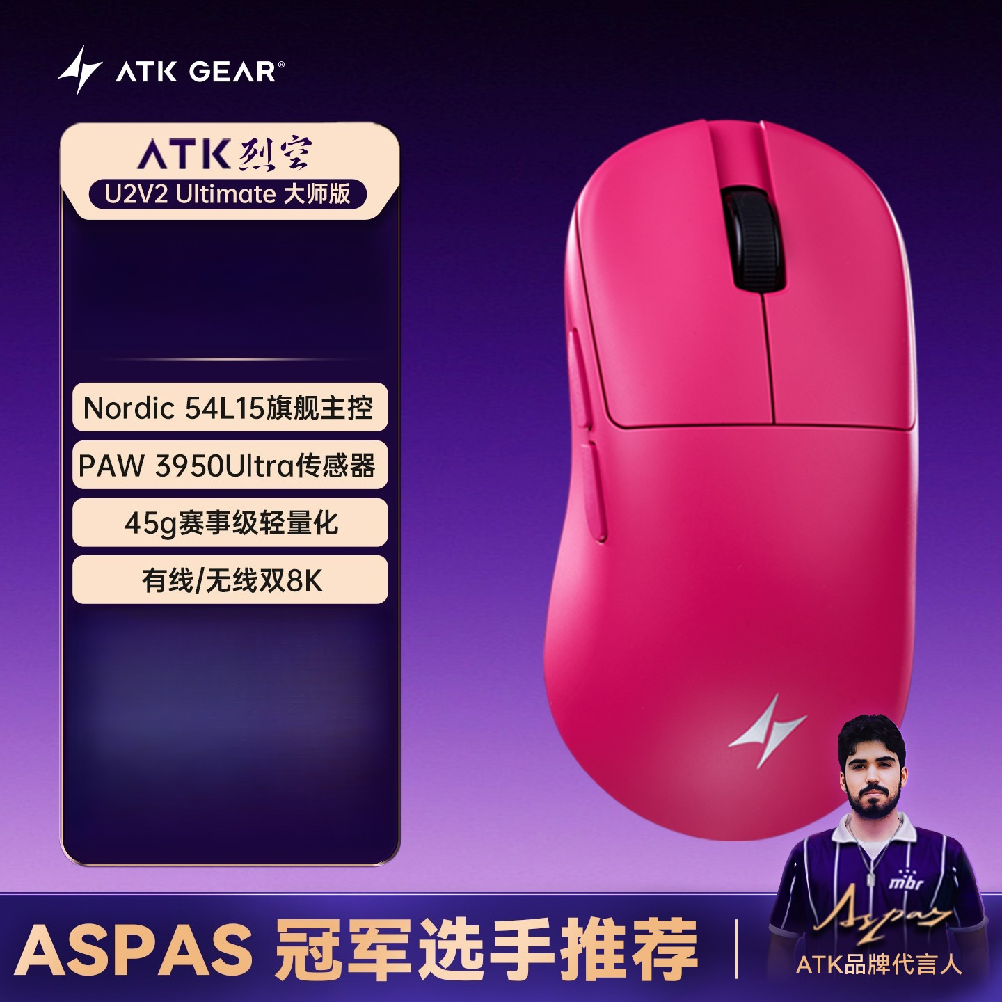 ATK BlazingSky U2V2 Wireless G - Gaming Accessories Tablet ulasan dan harga
